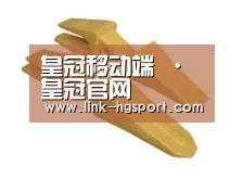 配件三