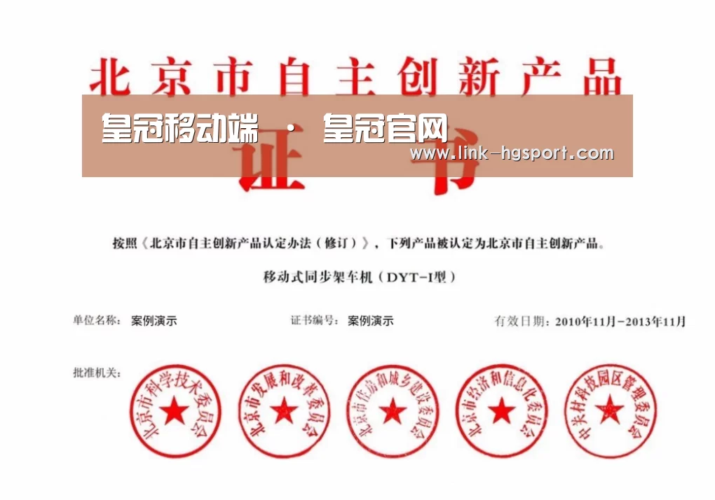 荣誉证书三