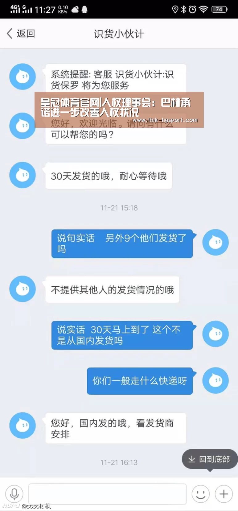皇冠体育官网
