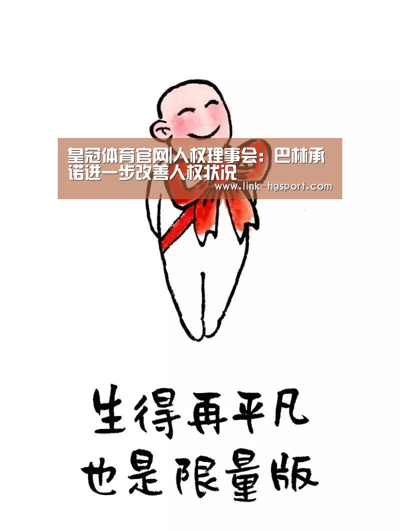 皇冠功能