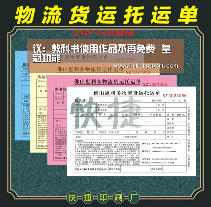 皇冠体育官网