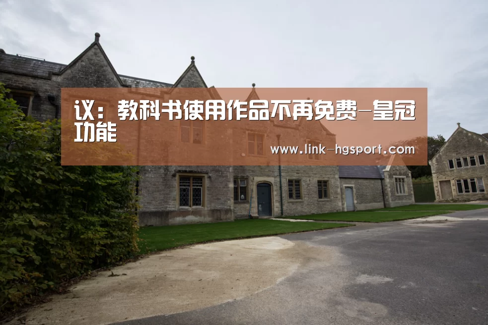 皇冠体育网址