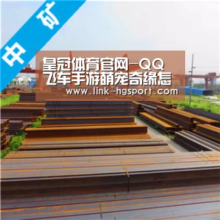 皇冠体育官网-QQ飞车手游萌宠奇缘怎么玩 萌宠奇缘玩法详解(图1) 皇冠服务