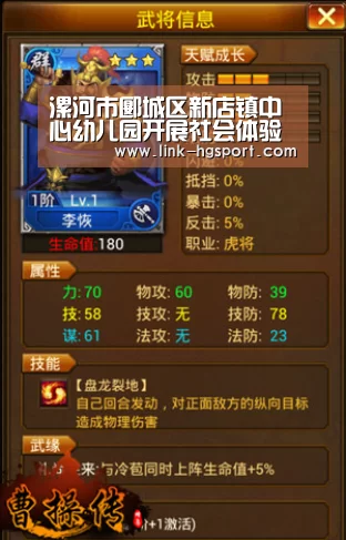漯河市郾城区新店镇中心幼儿园开展社会体验教育活动——我喜欢的小动物-皇冠功能(图1) 皇冠体育官网