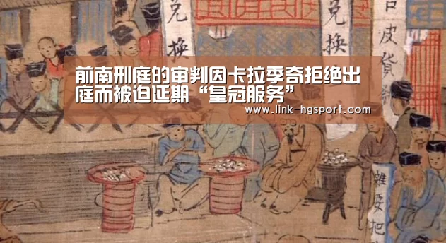 皇冠功能
