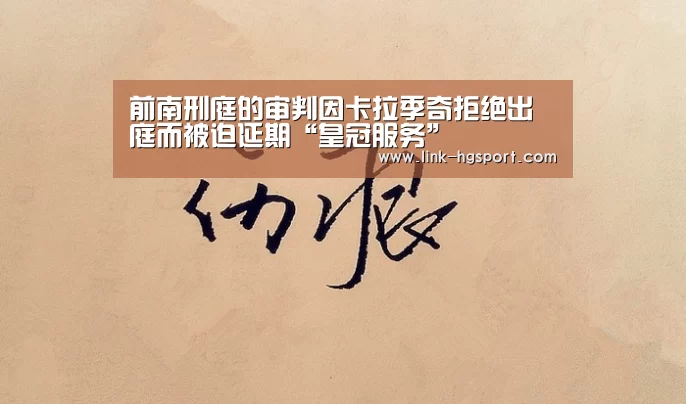 皇冠体育网址