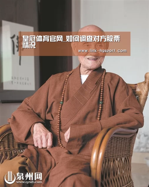 皇冠服务