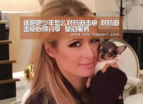 皇冠服务
