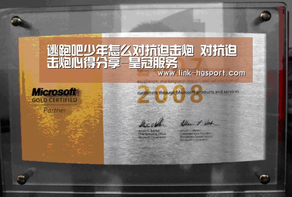 皇冠体育官网