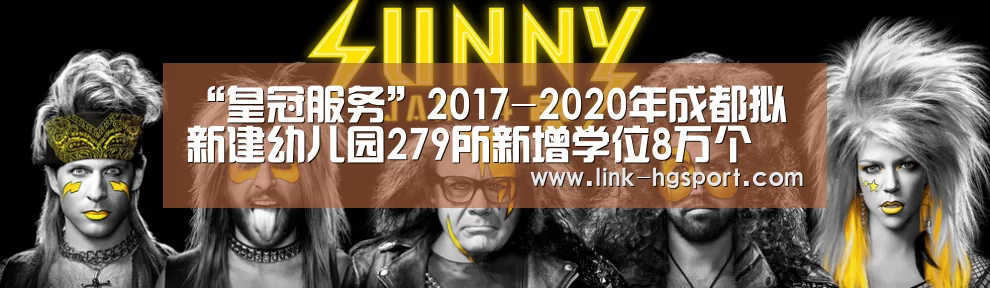 皇冠功能