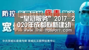 皇冠体育官网