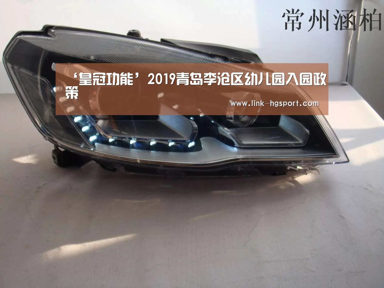 皇冠服务