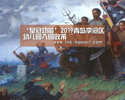 皇冠功能