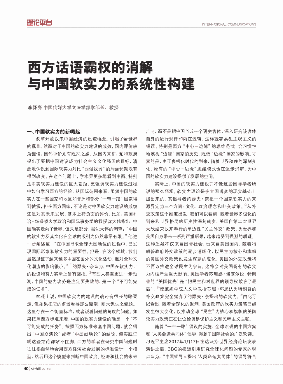 学会让孩子自己处理矛盾(亲子教育指导)_皇冠体育官网(图3) 皇冠体育官网