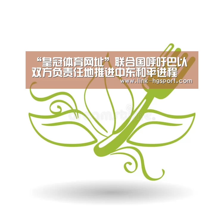皇冠服务