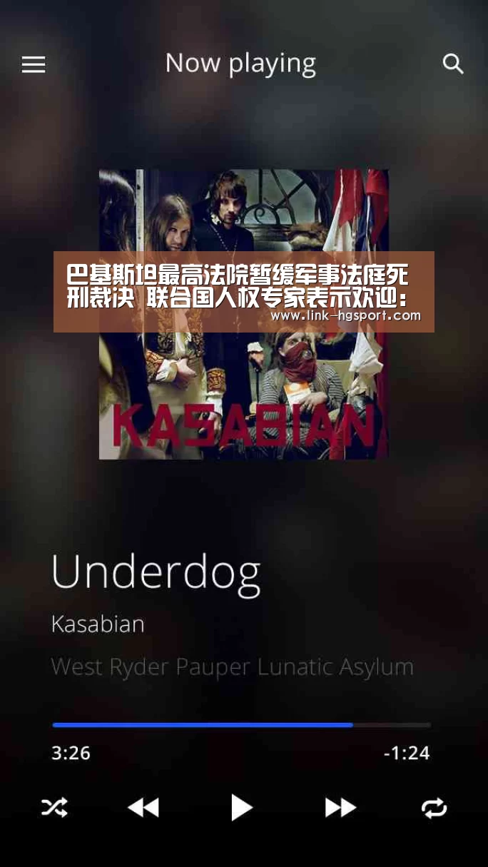 皇冠功能
