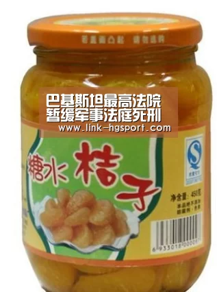 皇冠体育网址