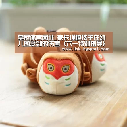 皇冠服务