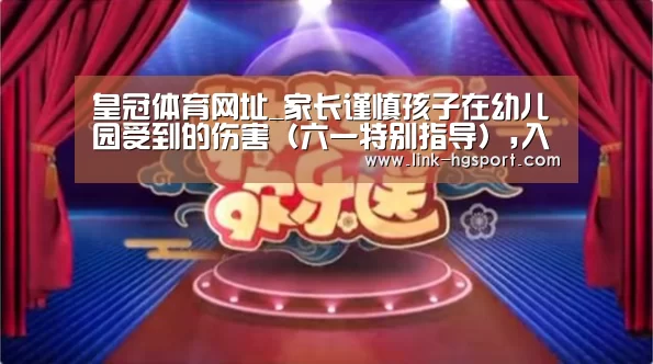 皇冠服务