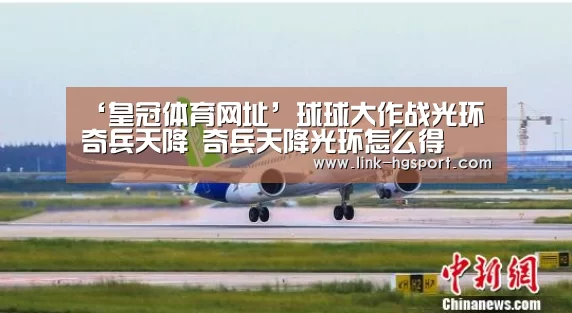 皇冠体育官网