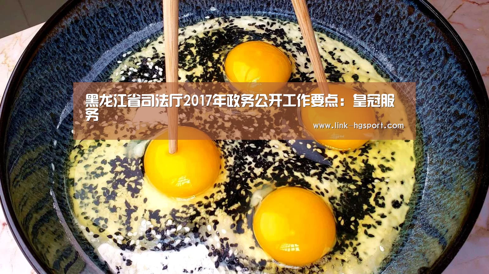 皇冠服务