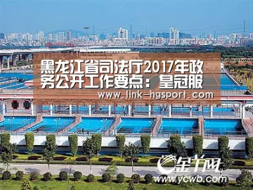 皇冠体育官网