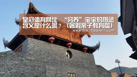 皇冠服务