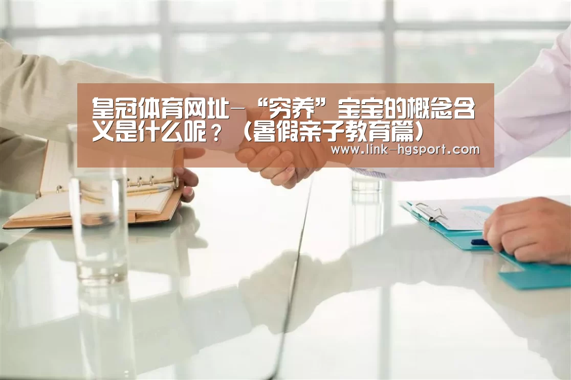 皇冠服务