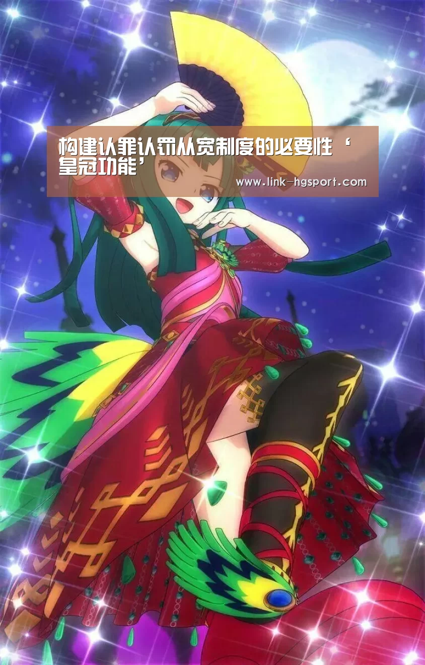 皇冠体育官网