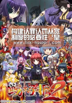 皇冠功能