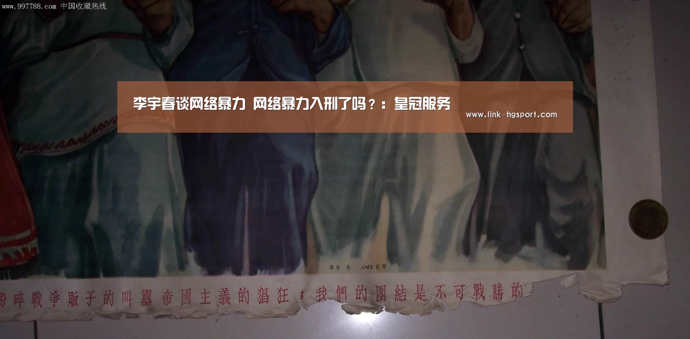 皇冠体育网址