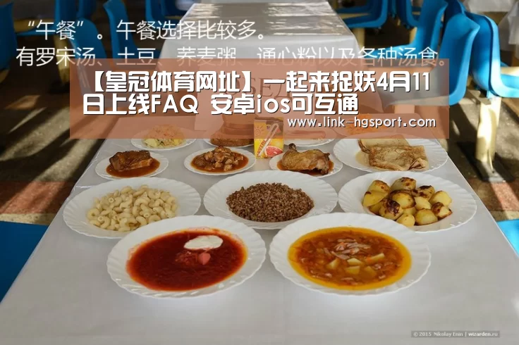 皇冠体育网址
