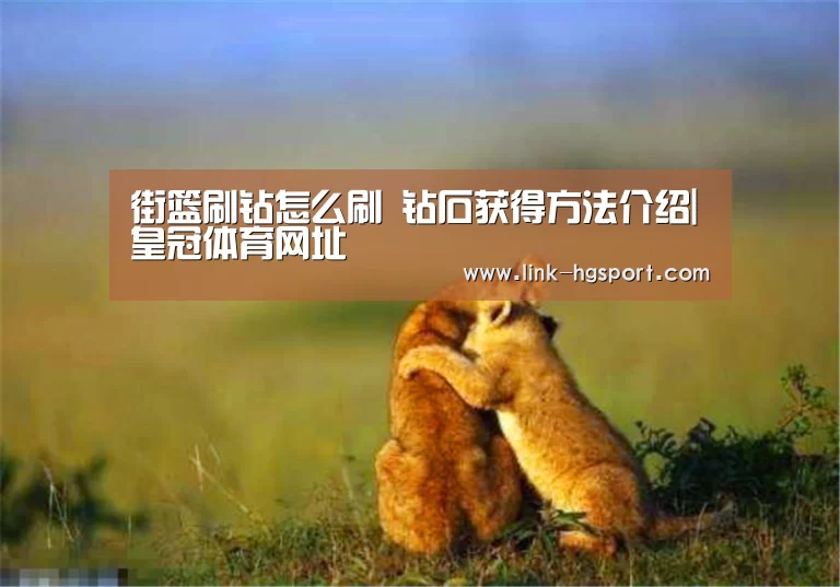 皇冠体育网址