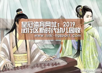 皇冠功能