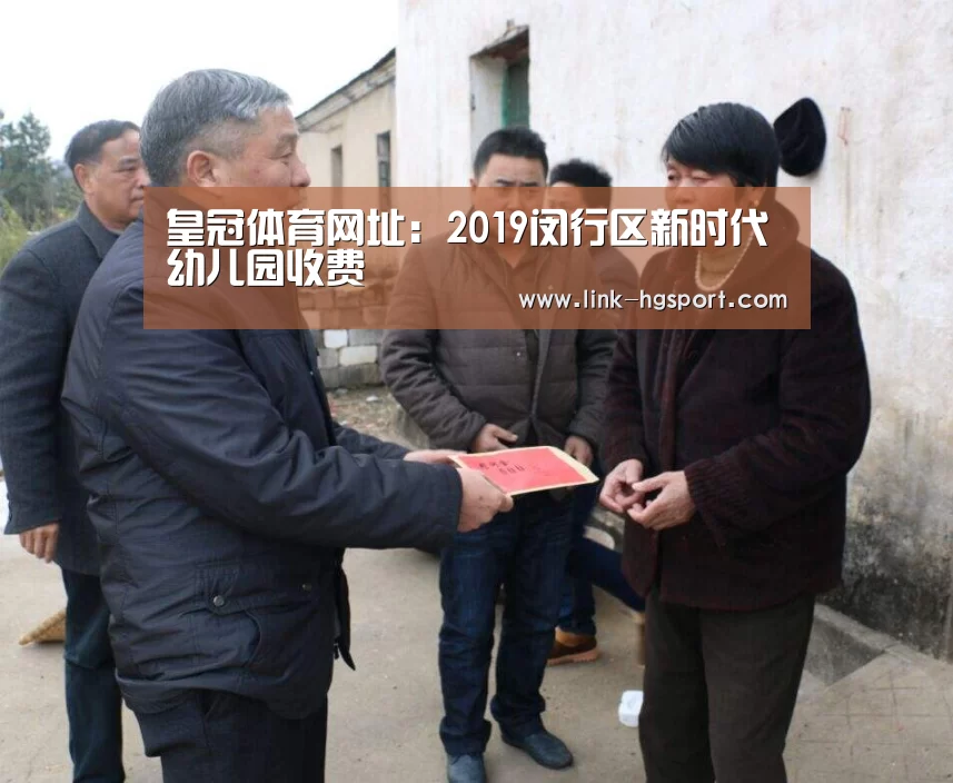 皇冠功能