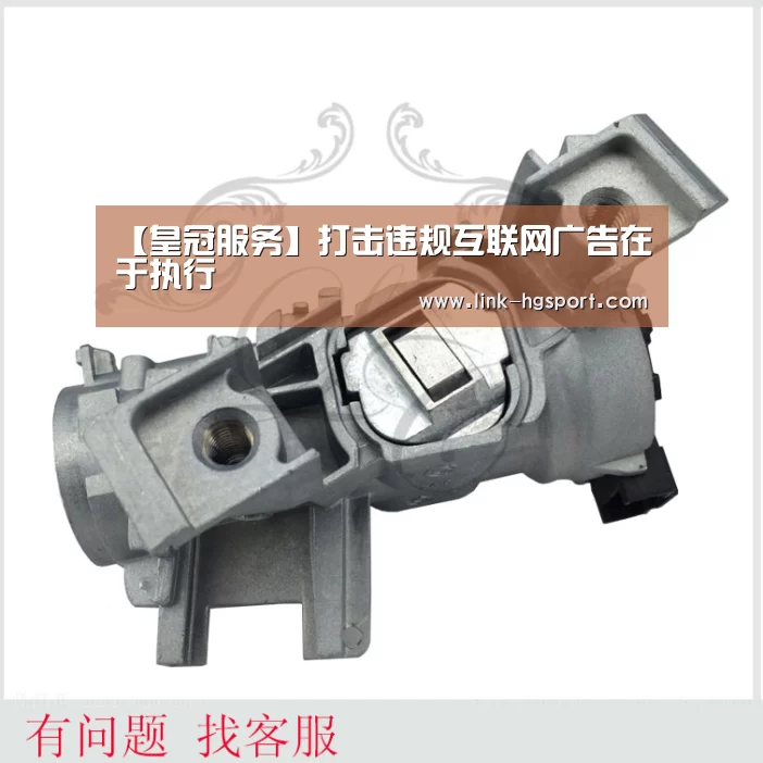 皇冠体育网址