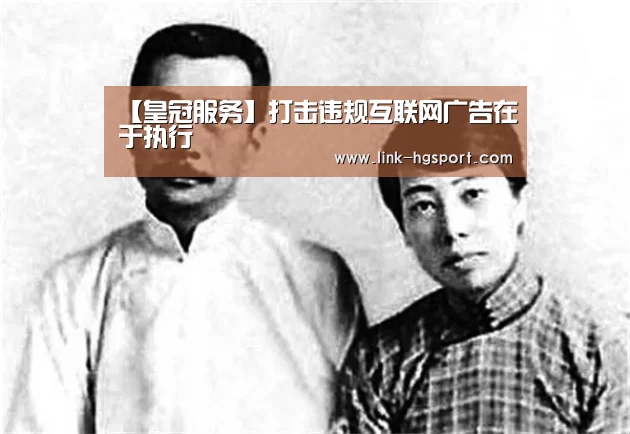 皇冠体育官网