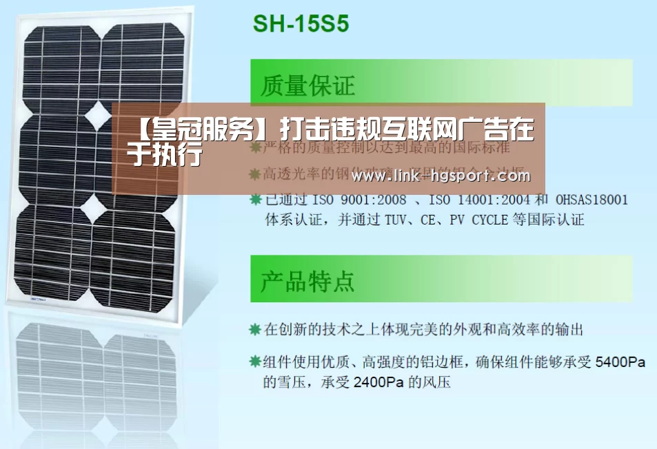 皇冠体育官网