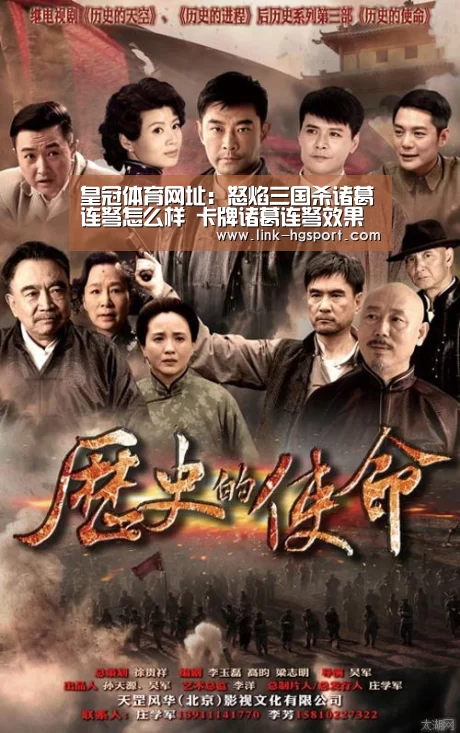 皇冠体育网址:怒焰三国杀诸葛连弩怎么样 卡牌诸葛连弩效果详解(图4) 皇冠功能