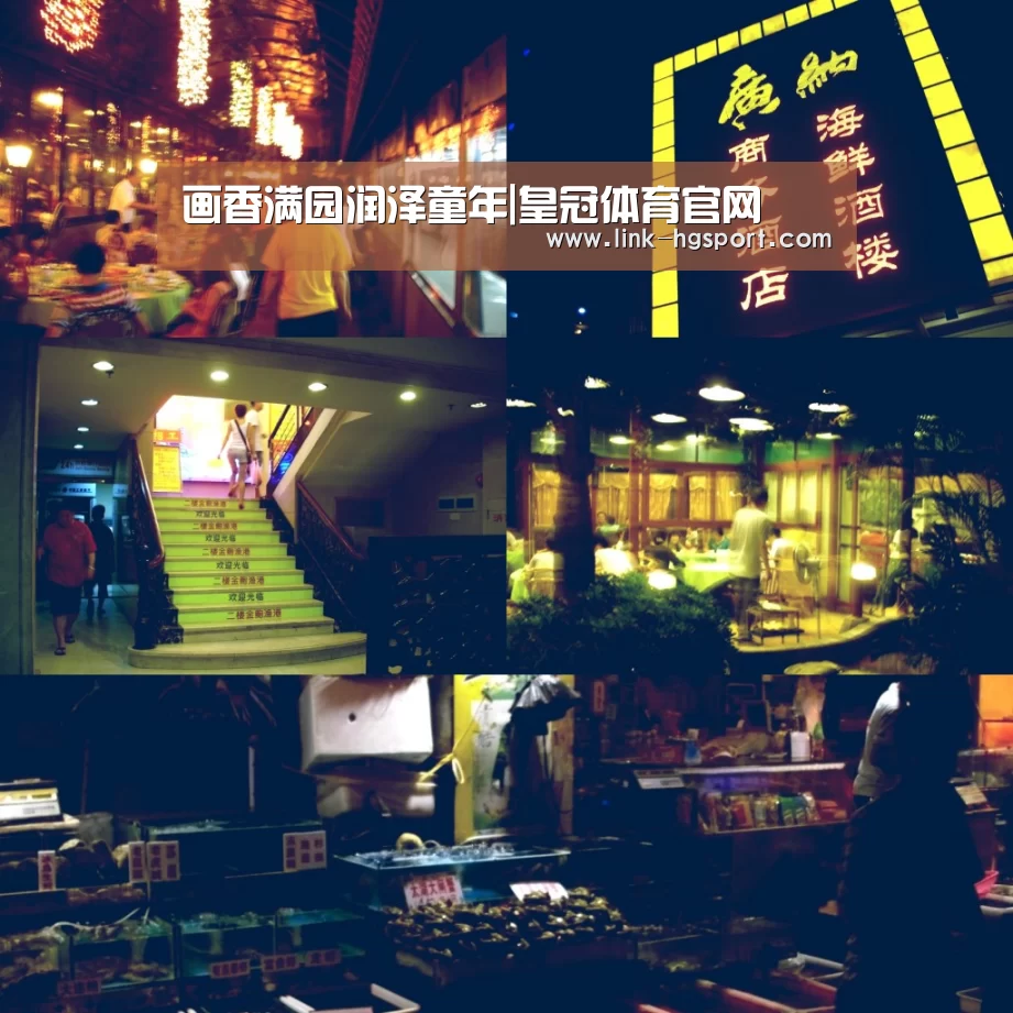 画香满园润泽童年|皇冠体育官网(图1) 皇冠体育官网