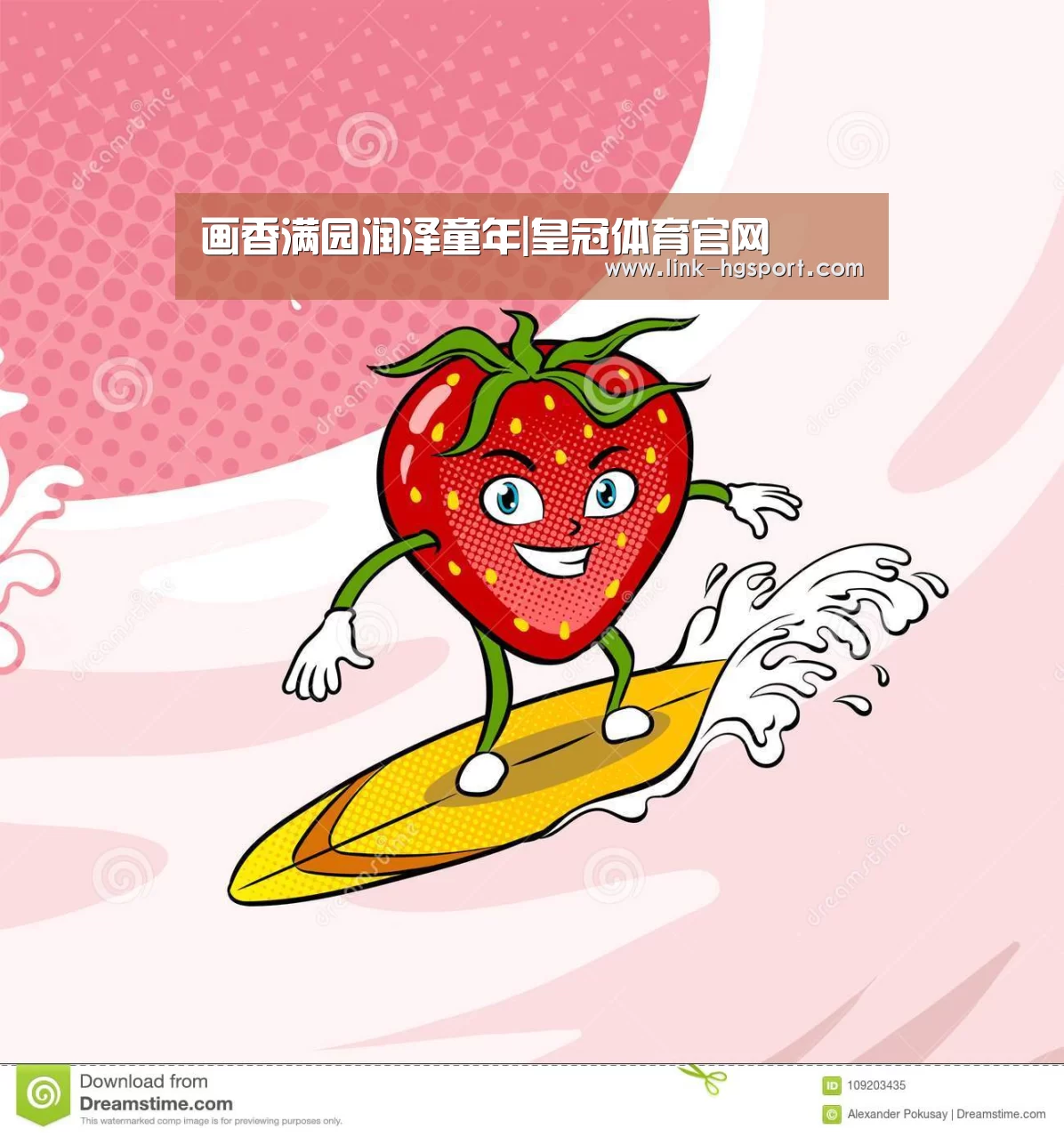 画香满园润泽童年|皇冠体育官网(图4) 皇冠功能