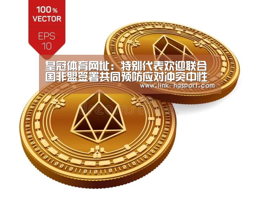 皇冠功能