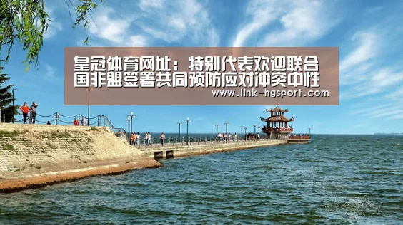 皇冠体育官网