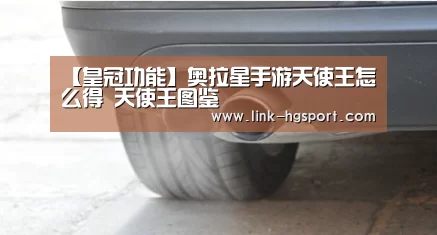 皇冠体育官网