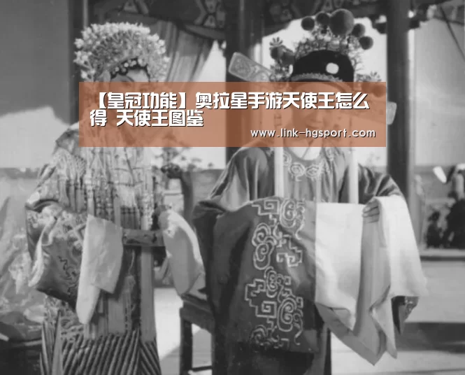 皇冠体育官网