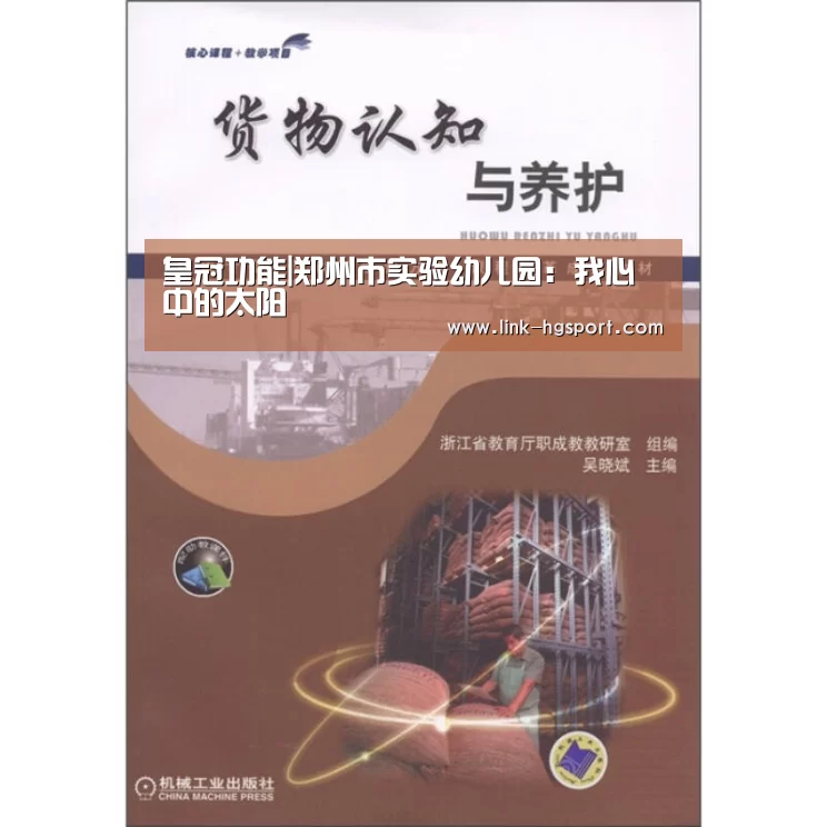 皇冠体育网址