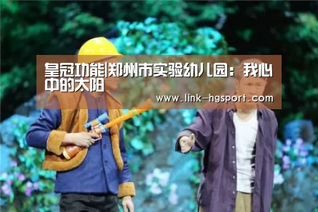 皇冠服务