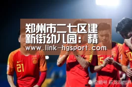 皇冠功能