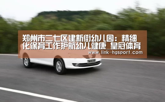 皇冠体育网址