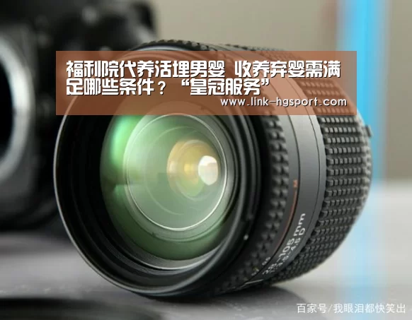 皇冠体育网址